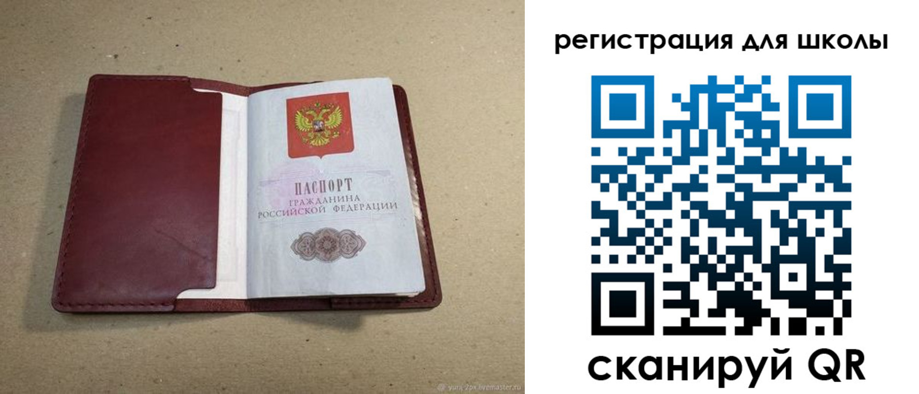 временная регистрация адрес в Благодарном