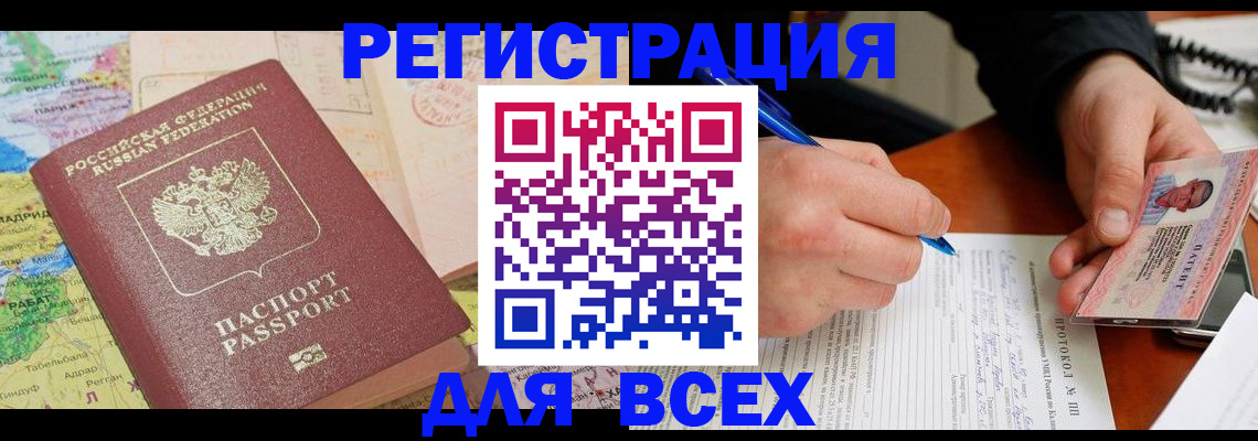 форма 3 в Благодарном